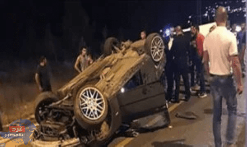 مأساة المصيف: وفاة زوجين وثلاثة من أبنائهم في حادث بمحور الضبعة