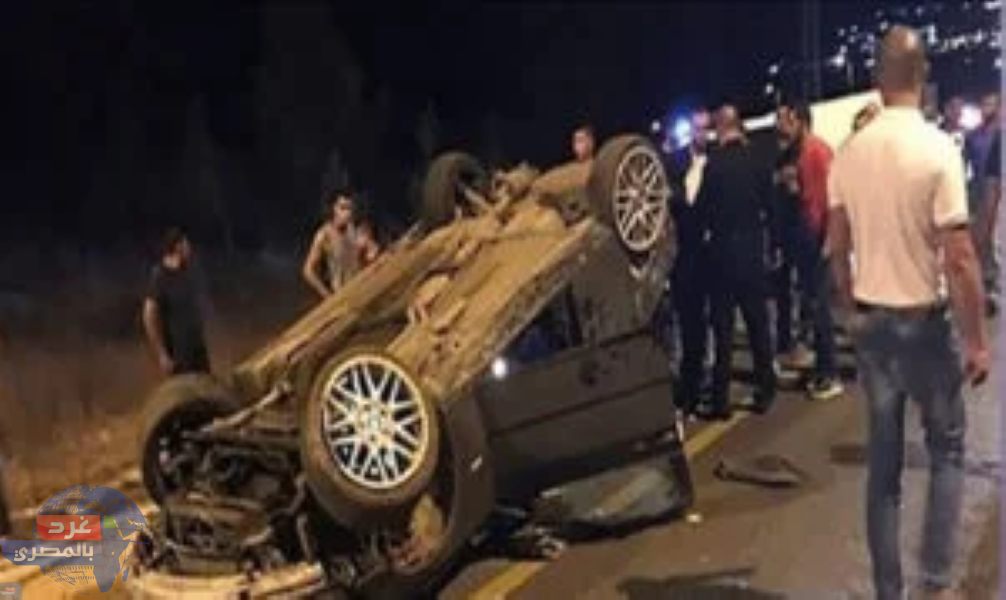 مأساة المصيف: وفاة زوجين وثلاثة من أبنائهم في حادث بمحور الضبعة