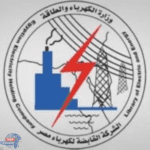للتدريب في شركات الكهرباء.. قبول دفعة جديدة من الطلاب الحاصلين على الشهادة الإعدادية
