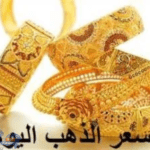 ارتفاع غير مسبوق