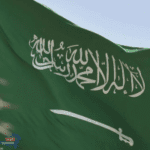 السعودية تجدد الدعوة لمواطنيها بمغادرة الأراضي اللبنانية فورا