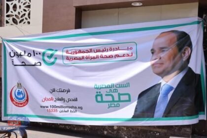 انطلاق المبادرة الرئاسية "١٠٠ يوم صحة" في محافظة دمياط