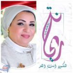 ريحانه بدمياط :ورشة عمل عن مبادئ الاتيكيت والقيادة النسائية