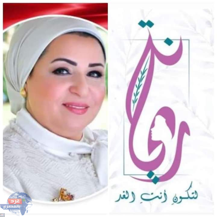ريحانه بدمياط :ورشة عمل عن مبادئ الاتيكيت والقيادة النسائية