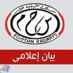 حديد مصر تنفي شائعات نشوب حريق في محطة مصر برمسيس