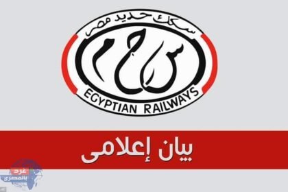 حديد مصر تنفي شائعات نشوب حريق في محطة مصر برمسيس