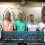 الداخلية: تفاصيل احتجاز صاحب معرض سيارات وطلب فدية مالية 30 مليون جنيه لإطلاق سراحه