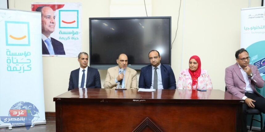 اختتام المرحلة الأولى من برنامج سفراء التكنولوجيا بجامعة الزقازيق