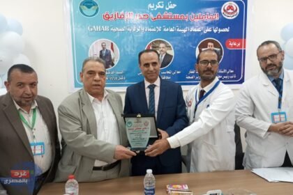 صحة الشرقية: تكريم العاملين بمستشفى الصدر بعد اعتمادها من هيئة الاعتماد والرقابة الصحية