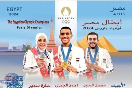 إصدار طوابع تذكارية للأبطال الأولمبيين