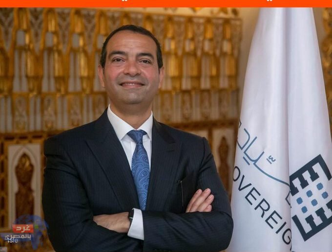 استقالة الرئيس التنفيذي لصندوق مصر السيادي