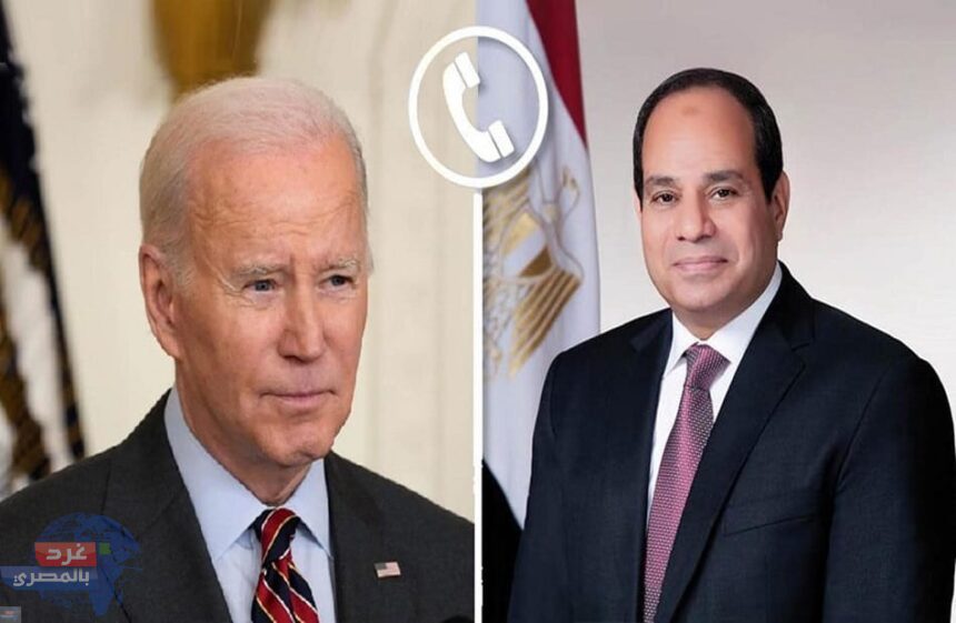 السيسي وبايدن يبحثان نتائج مفاوضات الدوحة حول غزة