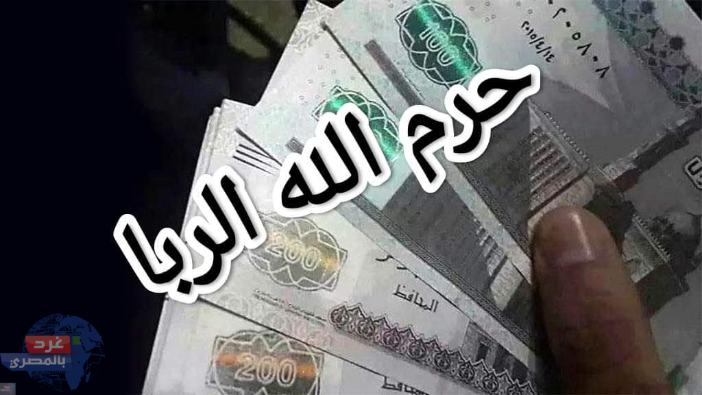 في رحاب الآيات