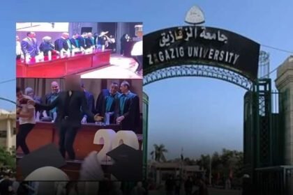 إحالة طالب الرقص خلال حفل التخرج إلى التحقيق في جامعة الزقازيق