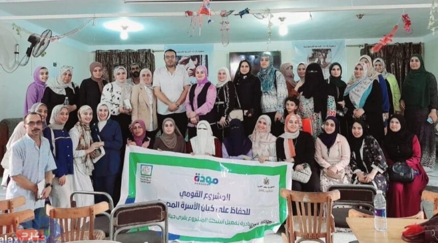 التضامن:انطلاق المرحلة الثالثة من مشروع "مودة" بقُرى "حياة كريمة"