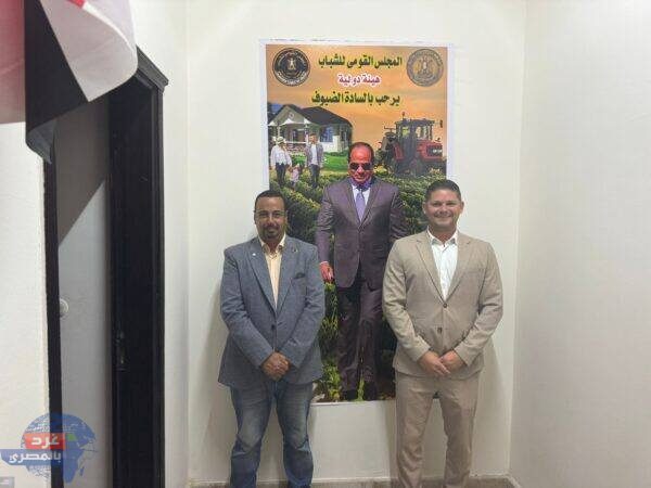 القومي للشباب يعقد اجتماعات مع كبار المستثمرين لبدء مشروع الريف العصري الحديث