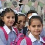 حالات الإعفاء ..مصاريف المدارس الحكومية للعام الدراسي 2024-2025