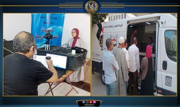 الداخلية: استمرار قوافل الأحوال المدنية في تقديم خدماتها للمواطنين في 10 محافظات