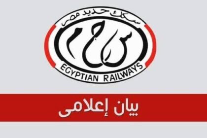 حديد مصر: الوزير يتحرك عاجلاً نحو موقع الحادث ويأمر بإرسال معدات الطوارئ والأوناش