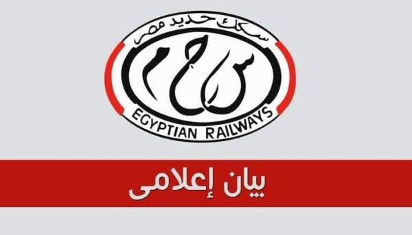 حديد مصر: الوزير يتحرك عاجلاً نحو موقع الحادث ويأمر بإرسال معدات الطوارئ والأوناش