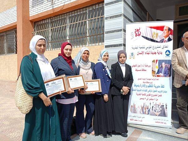 انطلاق عدد من الفاعليات فى إطار المبادرة الرئاسية " بداية جديدة لبناء الإنسان" بدمياط