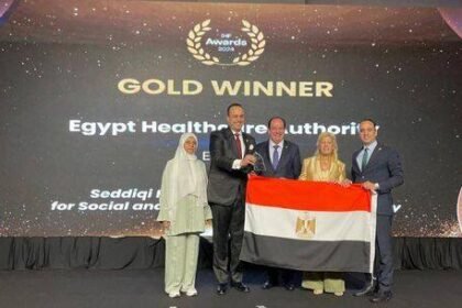 فوز الهيئة العامة للرعاية الصحية ب الجائزة الذهبية للاتحاد الدولي للمستشفيات لأول مرة