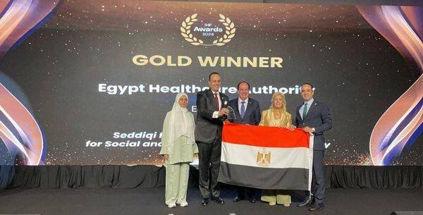 فوز الهيئة العامة للرعاية الصحية ب الجائزة الذهبية للاتحاد الدولي للمستشفيات لأول مرة