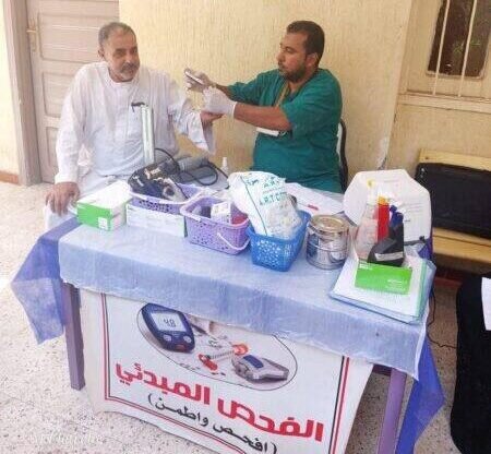 اختتام قافلة طبية مجانية شاملة لـ ١٢٦٦ مواطنًا في الإبراهيمية البحرية بدمياط اختتام قافلة طبية مجانية شاملة لـ ١٢٦٦ مواطنًا في الإبراهيمية البحرية بدمياط