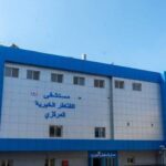مستشفى القناطر الخيرية.. أول مستشفى عام يحصل على اعتماد GAHAR