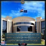 ضبط عناصر اجرامية في النصب الالكتروني في العملات الرقمية