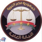 ضبط تشكيل عصابي للاتجار بالمواد المخدرة في دمياط