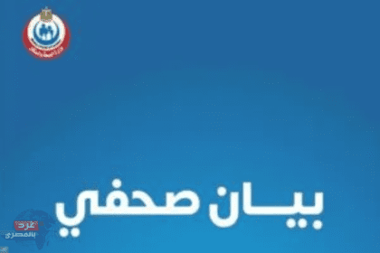 لا تفشيات للالتهاب السحائي في مصر
