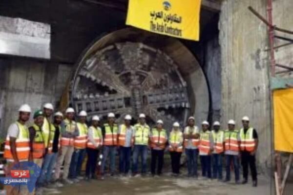 المقاولون العرب تنتهى من حفر أول مسار بمشروع مترو أنفاق الخط الرابع
