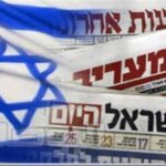 يديعوت أحرونوت: انفجار كبير في الضفة وسط استمرار الانتهاكات