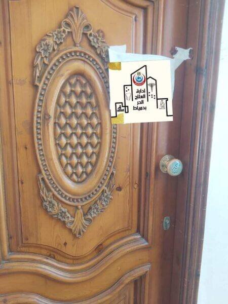 صحة دمياط: غلق وتشميع ٨ منشآت طبية خاصة بدون تراخيص وإنذار ٣٥ لتلافي السلبيات