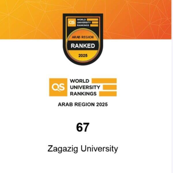جامعة الزقازيق تتقدم للمركز 67 في تصنيف "QS Arab Region" لعام 2024/2025 جامعة الزقازيق تتقدم للمركز 67 في تصنيف "QS Arab Region" لعام 2024/2025