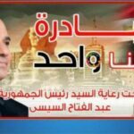 الداخلية: تمديد فعاليات المرحلة 26 من "كلنا واحد "بتخفيضات تصل إلى 40%