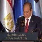 الرئيس السيسي: مصر تجدد تأكيدها على الموقف الثابت والمدعوم دوليًا بأهمية إقامة الدولة الفلسطينية