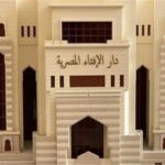 الإفتاء: 8 سنن ليوم الجمعة