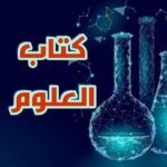 منصة التعليم الالكتروني وطلبات الواتس خلال ٢٤ساعة يوميا