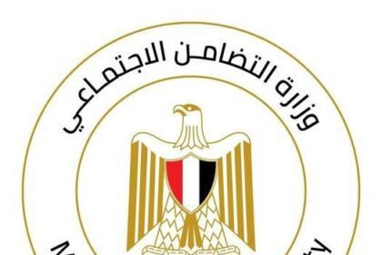 التضامن : غلق دار رعاية أيتام زينة الحياة بالجيزة