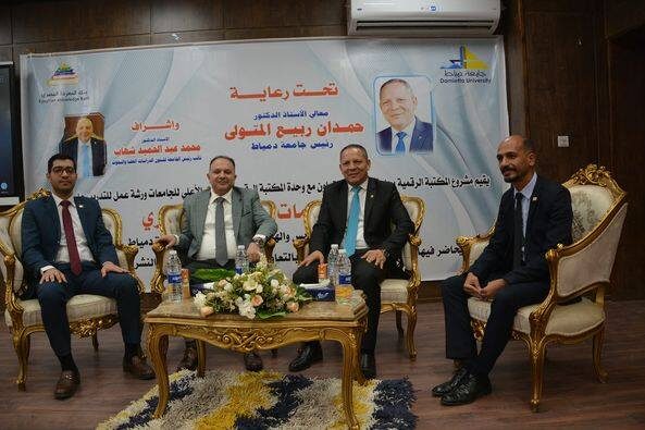 جامعة دمياط تنظم ورشة عمل حول استخدام بنك المعرفة المصري في البحث العلمي