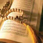 تفاصيل مسابقة القرآن الكريم بالأوقاف جوائز نصف مليون جنيه