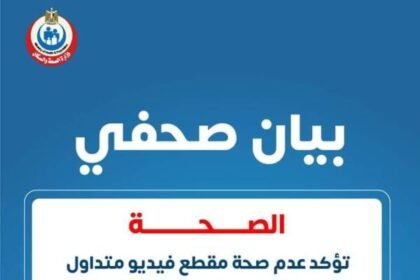 الصحة: مأمونية جميع التطعيمات الروتينية وتطعيمات طلاب المدارس