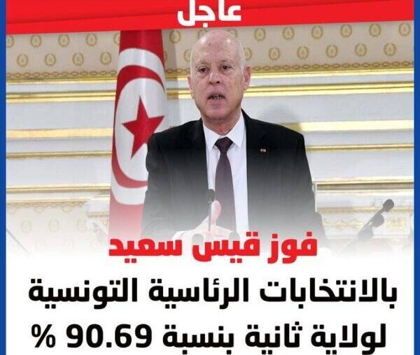 قيس سعيد رئيسا لتونس لولاية ثانية