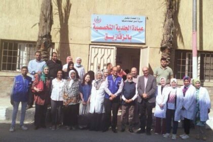 وفد من منظمة الصحة العالمية ووزارة الصحة يزور عيادة الجلدية التخصصية بالزقازيق
