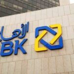 البنك الأهلي الكويتي يتبرع بـ500,000 دولار أمريكي لدعم النازحين في لبنان