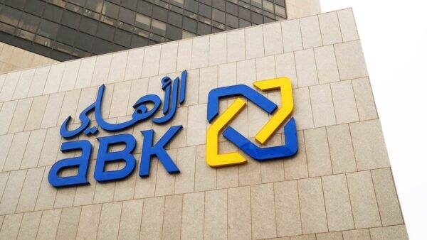 البنك الأهلي الكويتي يتبرع بـ500,000 دولار أمريكي لدعم النازحين في لبنان البنك الأهلي الكويتي يتبرع بـ500,000 دولار أمريكي لدعم النازحين في لبنان