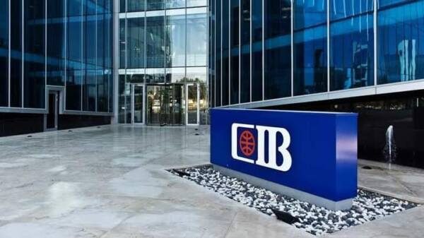 البنك التجاري الدولي "CIB"يخفض أسعار الفائدة 2% البنك التجاري الدولي "CIB"يخفض أسعار الفائدة 2%