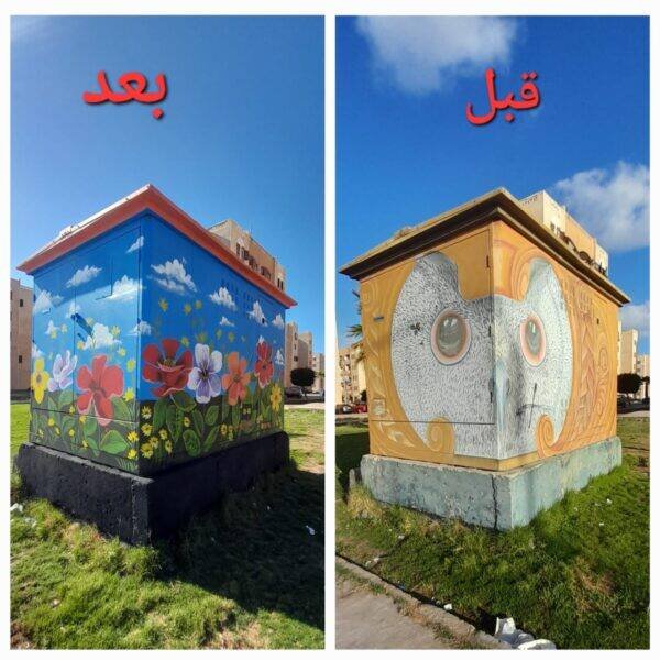 صورة واتساب بتاريخ 2024 11 12 في 10.33.13 e1308b00